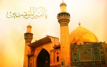 الجانب الأخلاقي في فلسفة الحكم عند الإمام عليّ «ع»