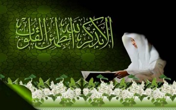 أثر الإيمان في الصحة النفسية