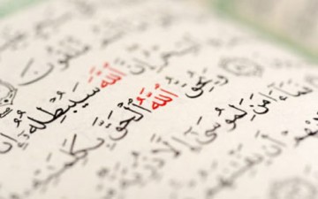 موسى (ع).. دروس وعبر