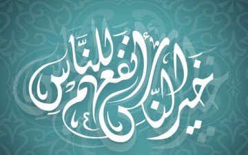 الإبداع.. كالكلمة الطيبة