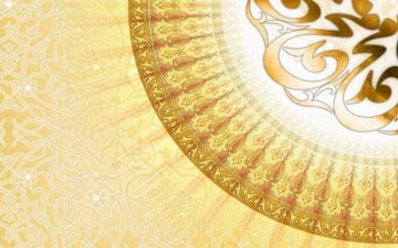 المجتمع في عصر النبي محمّد «ص»