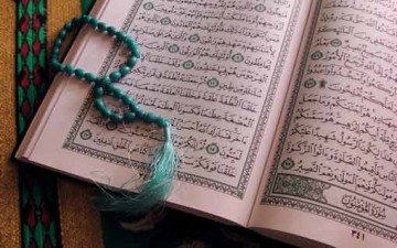 القرار المكين