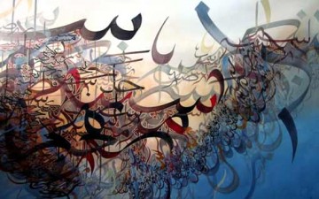 القصة النبوية.. المضامين والفن