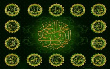 صحة الأبدان من موروث آل البيت