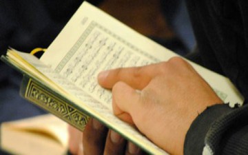 الإيمان بالله في القرآن الكريم