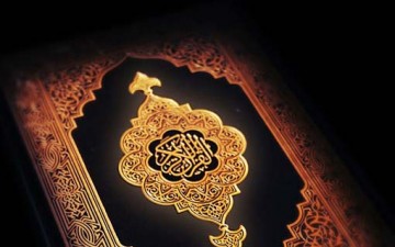 عباد الرحمن في القرآن الكريم