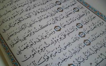 من سيرة عيسى (ع)