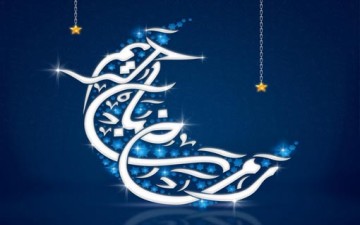 شهر رمضان شهر الصيام