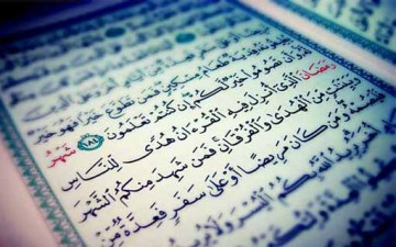 صورة من الإعجاز العلمي في حديث الصوم