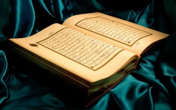 العقل في القرآن