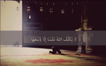 الابتلاء على قدر الإيمان