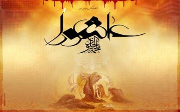 الإمام الحسين (ع).. برؤية حضارية