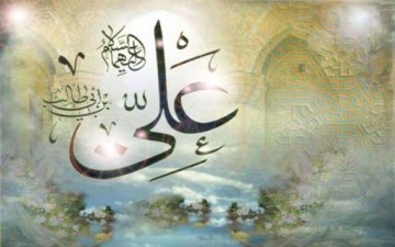 تساوي القوي والضعيف في نهج الإمام علي (ع)