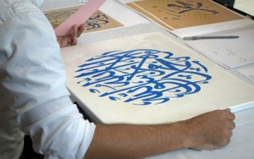 الخط العربي فن إبداعي رفيع