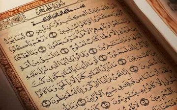 القضاء والقدر.. مصدر قوة نفسية