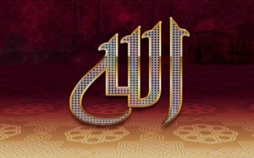 «الله».. عبادة المعنى أم اللفظ؟