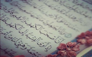المفهوم القرآني للتاريخ