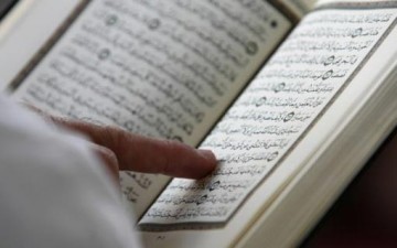 المحكم والمتشابه في القرآن الكريم
