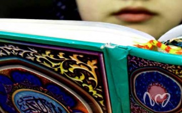 المرأة في القرآن