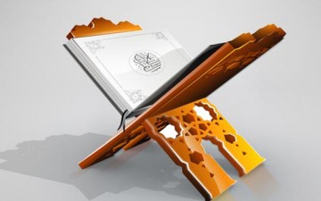 القرآن الكريم وأسماؤه