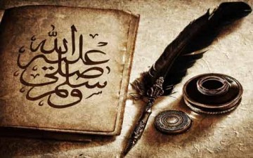 دور العزة في حركة التاريخ