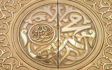 عصمة الأنبياء بين القرآن والفلسفة