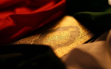 جماليات اللون في القرآن الكريم