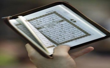 خلقنا الله للرحمة