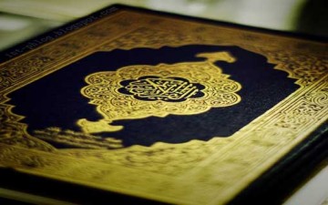 هل جزاء الإحسان إلّا الإحسان