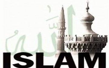 الإسلام (Islam)
