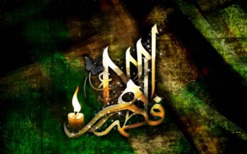 كيف صارت سيِّدة للنساء؟