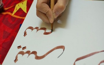 الخط العربي.. هندسة روحانية