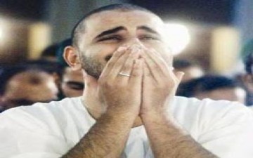 الخشوع (Reverence)