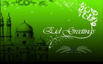 مغزى العيد إقتصادياً