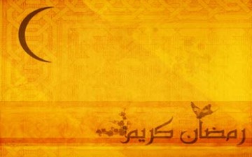 الصوم في الإسلام (fasting in Islam)