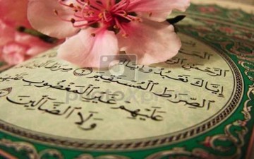 روح الشريعة