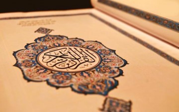 سمو القرآن على الدساتير الوضعية