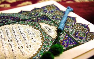 التحديد والتقنين في القرآن الكريم