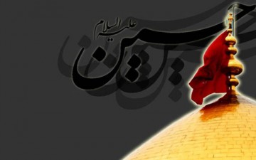 الثورة الحسينية واستمرارية صراع القيم