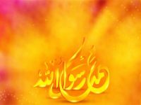 تأملات في مولد المصطفى (ص)