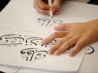 تراث كنوز الحكمة