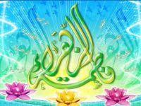 الزهراء البتول قرة عين الرسول