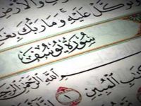 زليخا وبنتا شعيب.. بين المجون والعفّة