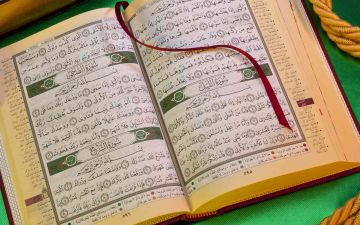 التمسك بالقرآن الكريم