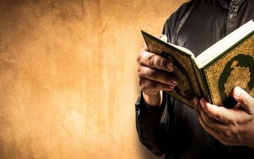 معيار الربح والخسارة في القرآن