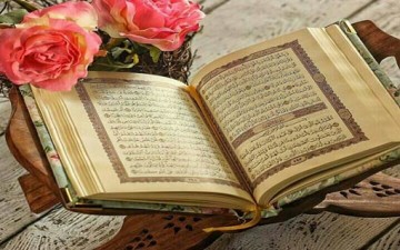 مفهوم القيم في القرآن الكريم