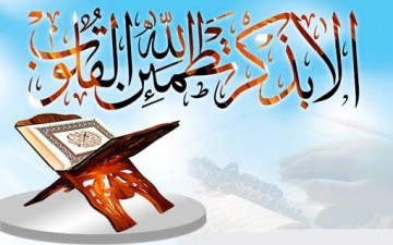 الدعاء.. مفتاح القرب إلى الله