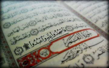 في الفهم الأخلاقي للسجود القرآني