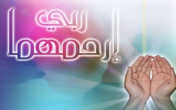 برّ الوالدين.. مفتاح السعادة والرضا