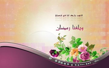 نفحات شعبان الروحية.. تمهيداً لشهره تعالى